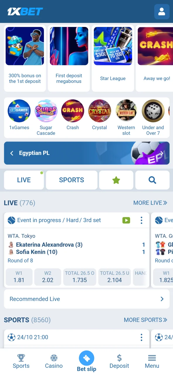 After signing up, players can start using 1xBet for betting fun.