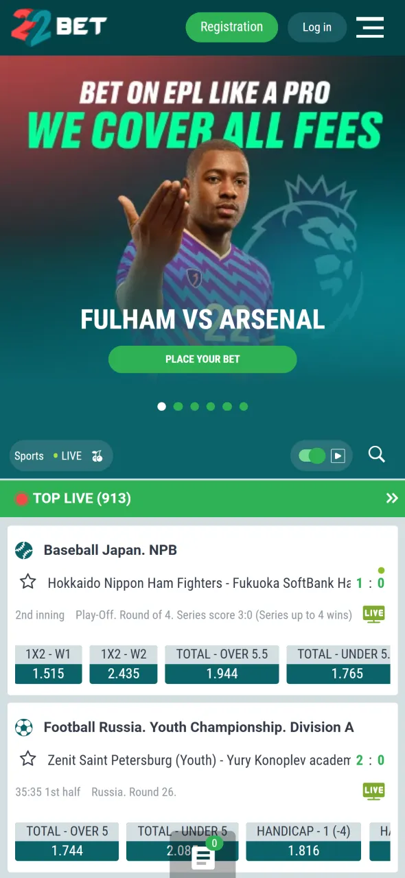 Open the 22Bet website and access your account login page.