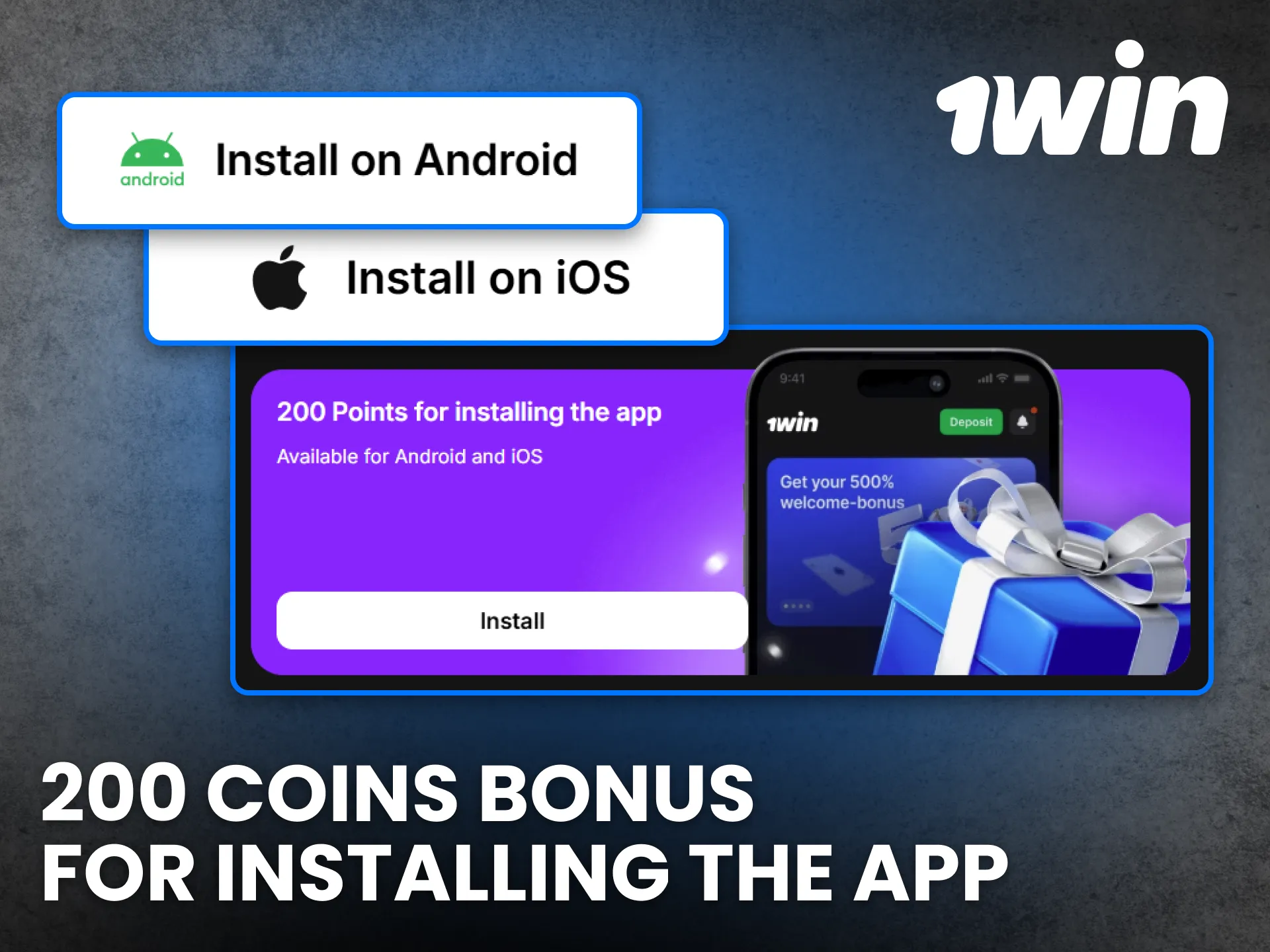 Get 200 coins bonus on 1win app after installation.