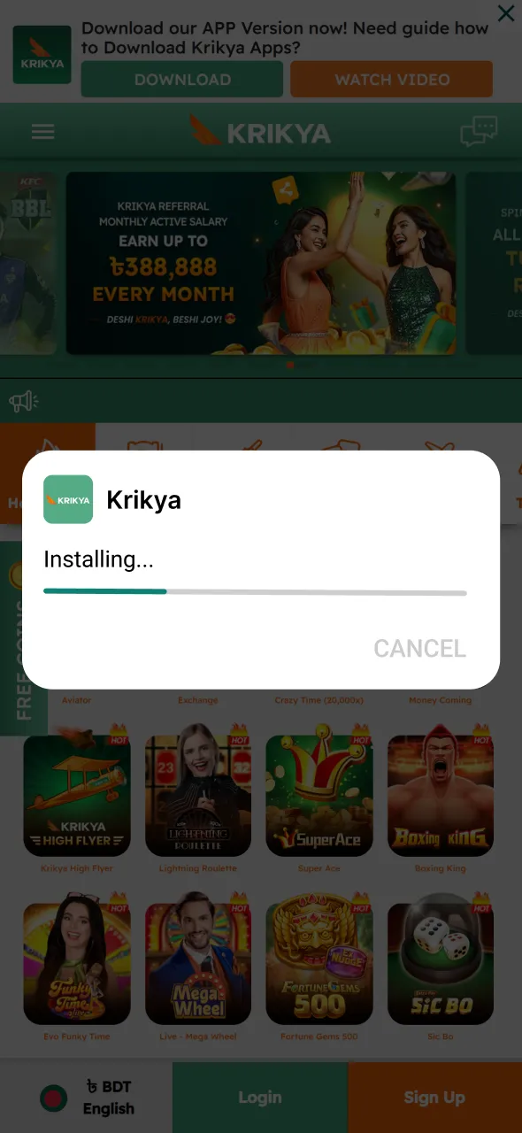 Wait for Krikya app setup to finish and prepare for launch.