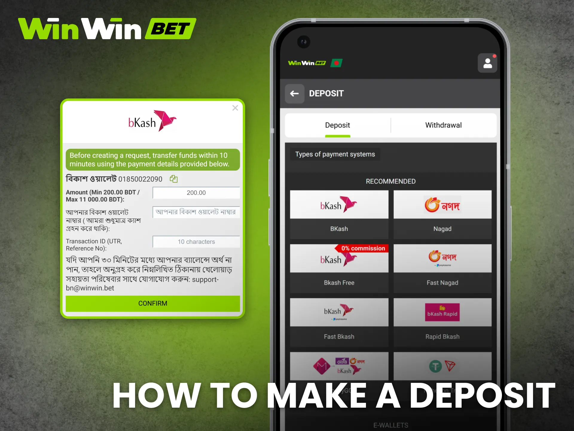 Make a deposit on WinWin app and fund your account quickly.
